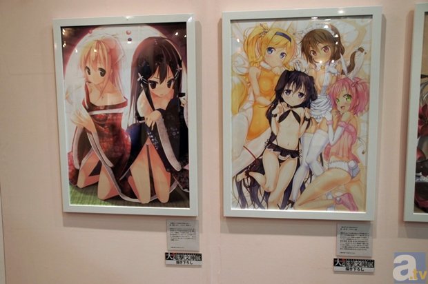 球王会体育官网_比